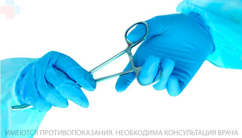 Амбулаторная хирургия