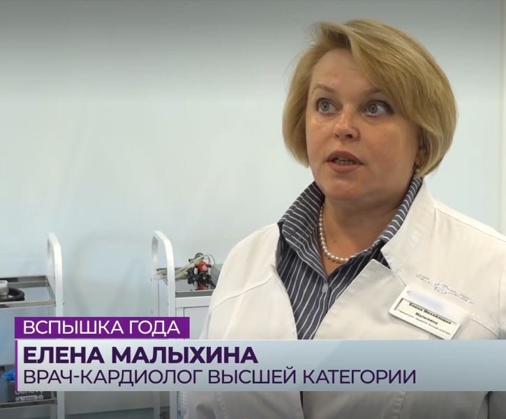 Сюжет о магнитных бурях с кардиологом «Ситидок»