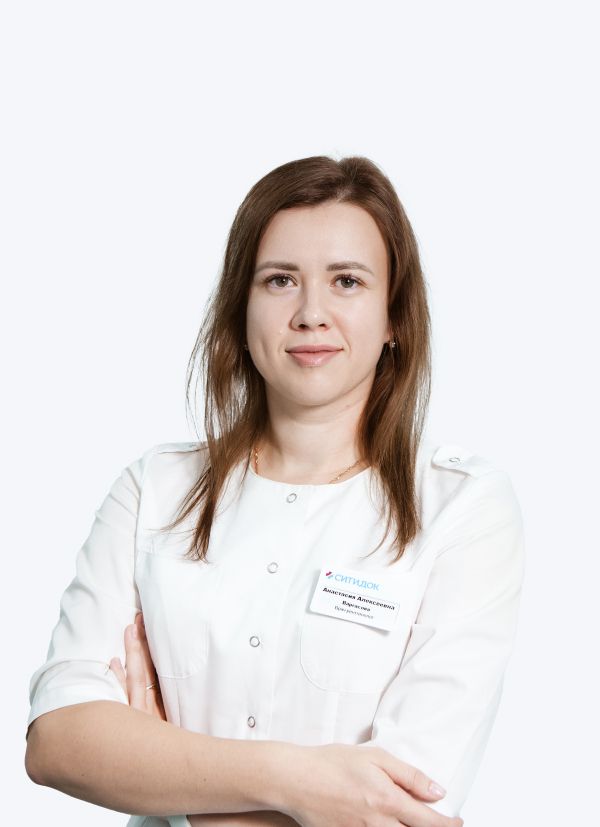 Варгасова Анастасия Алексеевна 