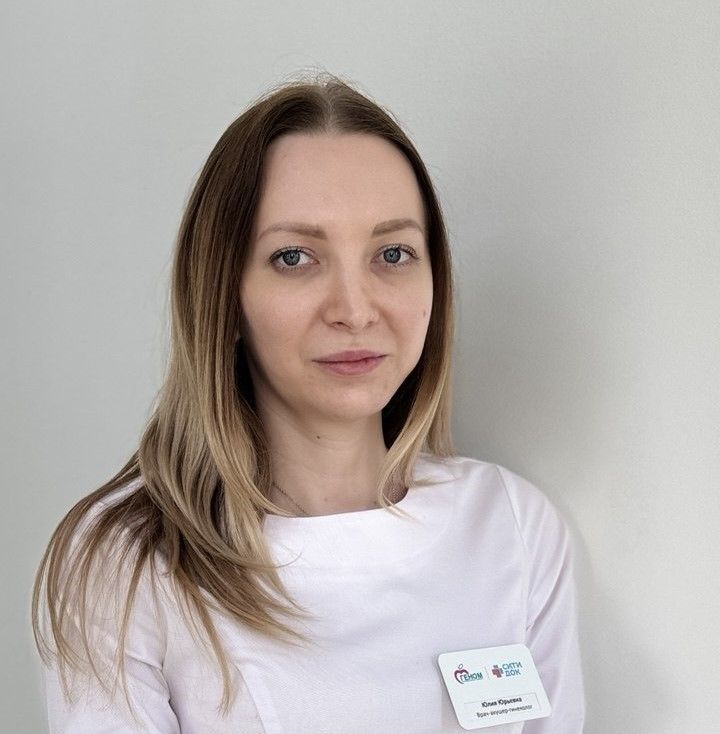 Винникова Юлия Юрьевна 