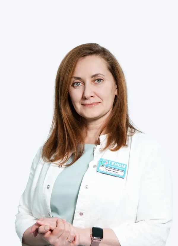 Голубятникова Екатерина Владимировна 