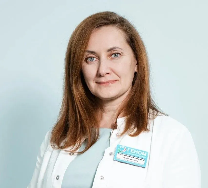 Голубятникова Екатерина Владимировна 